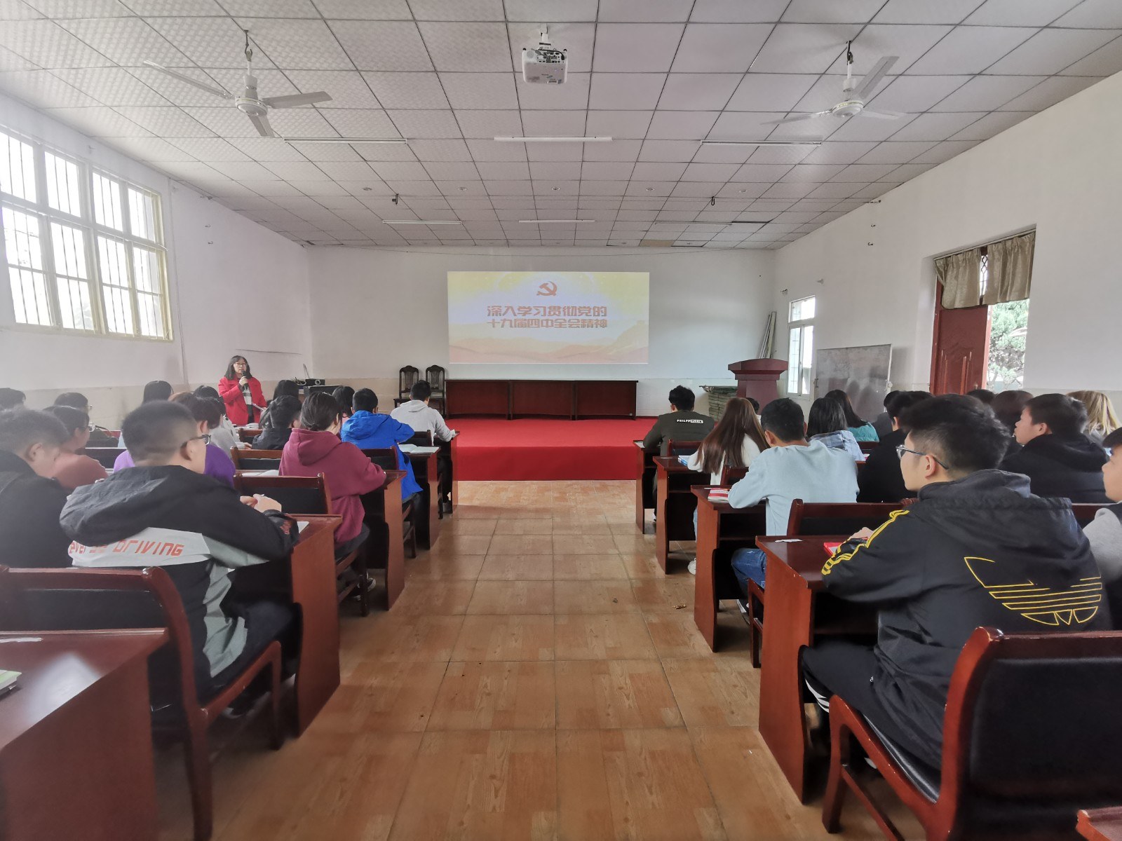 365官网组织全体入党积极分子集中学习十九届四中全会精神