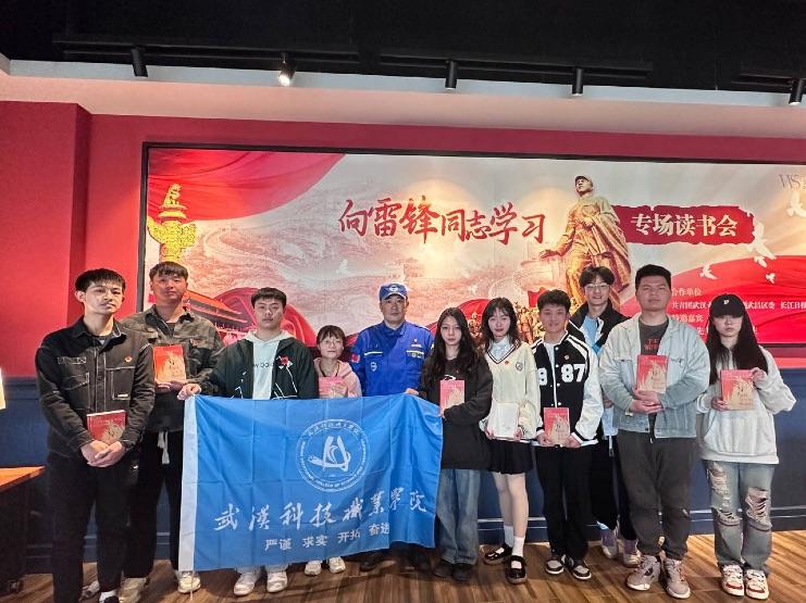 365官网团委组织团员学生代表参加团武汉市委学雷锋日共青团专场读书会 365官网团委组织团员学生代表参加团武汉市委学雷锋日共青团专场读书会