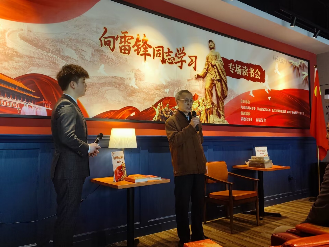 365官网团委组织团员学生代表参加团武汉市委学雷锋日共青团专场读书会 365官网团委组织团员学生代表参加团武汉市委学雷锋日共青团专场读书会