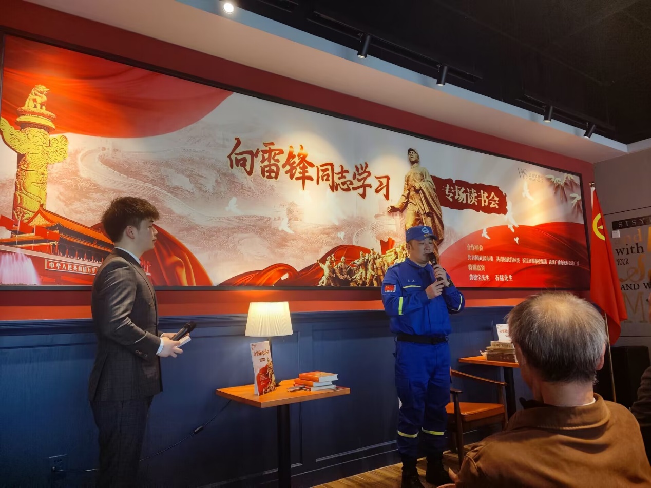 365官网团委组织团员学生代表参加团武汉市委学雷锋日共青团专场读书会 365官网团委组织团员学生代表参加团武汉市委学雷锋日共青团专场读书会