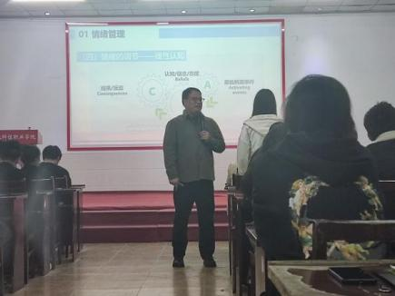 大学生的情绪管理和压力应对 大学生的情绪管理和压力应对