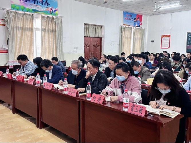 best365官方网站登录入口党委召开学习贯彻习近平新时代中国特色社会主义思想主题教育 动员会议 best365官方网站登录入口党委召开学习贯彻习近平新时代中国特色社会主义思想主题教育 动员会议