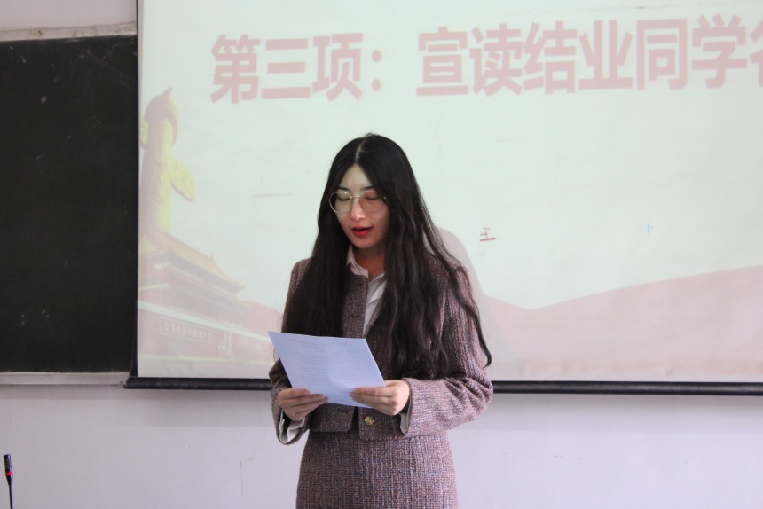 365官网团委举办第三期团课结业典礼暨入团仪式 365官网团委举办第三期团课结业典礼暨入团仪式