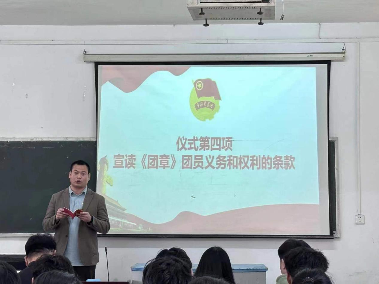 365官网团委举办第三期团课结业典礼暨入团仪式 365官网团委举办第三期团课结业典礼暨入团仪式