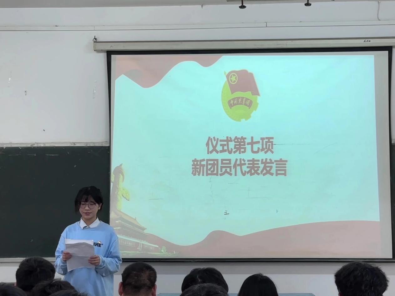 365官网团委举办第三期团课结业典礼暨入团仪式 365官网团委举办第三期团课结业典礼暨入团仪式