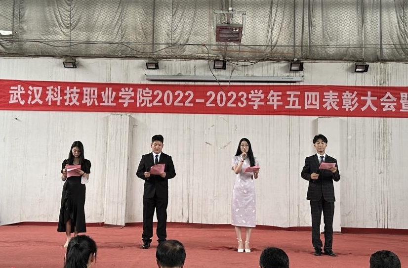 365官网举办2022-2023学年“五四”表彰大会暨文艺汇演 365官网举办2022-2023学年“五四”表彰大会暨文艺汇演