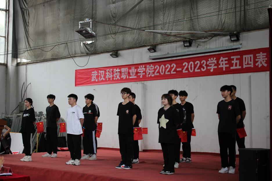 365官网举办2022-2023学年“五四”表彰大会暨文艺汇演 365官网举办2022-2023学年“五四”表彰大会暨文艺汇演
