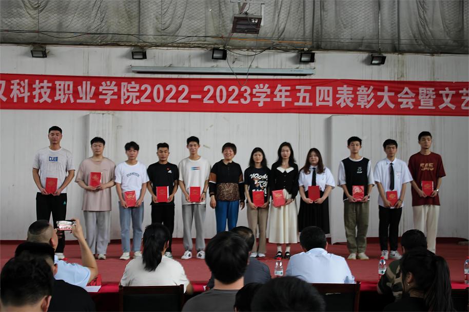 365官网举办2022-2023学年“五四”表彰大会暨文艺汇演 365官网举办2022-2023学年“五四”表彰大会暨文艺汇演
