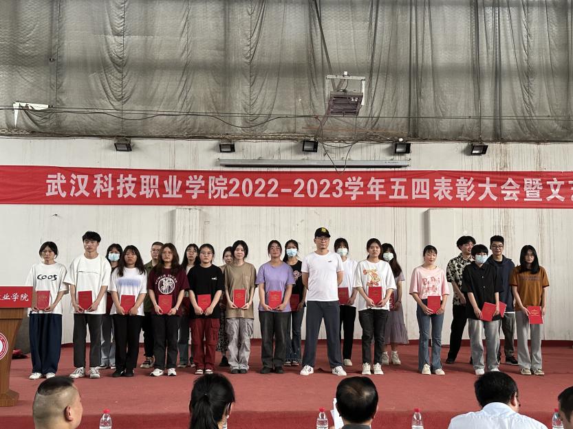 365官网举办2022-2023学年“五四”表彰大会暨文艺汇演 365官网举办2022-2023学年“五四”表彰大会暨文艺汇演