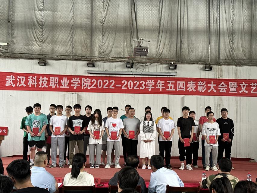 365官网举办2022-2023学年“五四”表彰大会暨文艺汇演 365官网举办2022-2023学年“五四”表彰大会暨文艺汇演