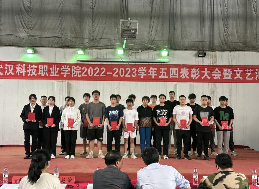 365官网举办2022-2023学年“五四”表彰大会暨文艺汇演 365官网举办2022-2023学年“五四”表彰大会暨文艺汇演
