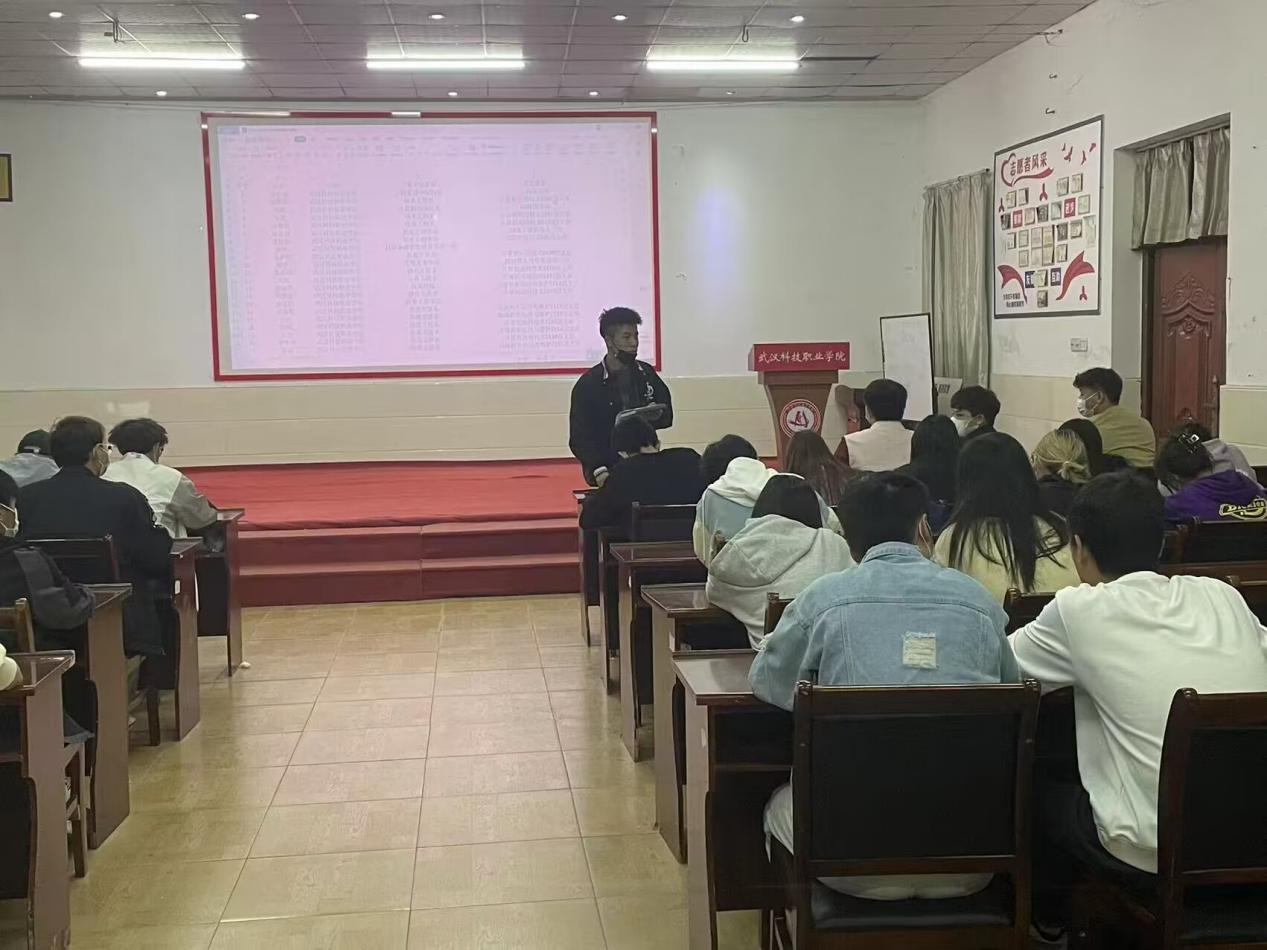 365官网团委开展二十大系列学习活动