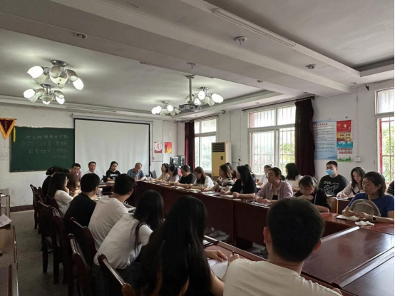 365官网召开2023年秋季教学工作部署会 365官网召开2023年秋季教学工作部署会