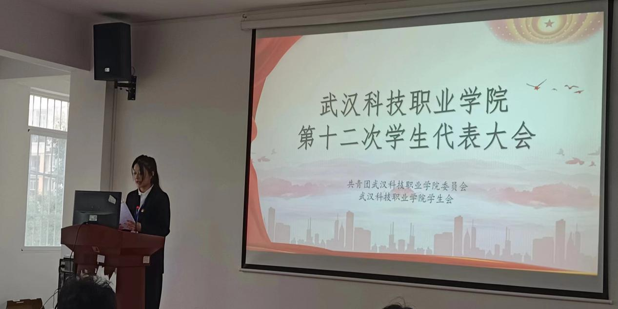 同心聚力学代会 逐梦青春向未来 ——365官网第十二次学生代表大会胜利召开 同心聚力学代会 逐梦青春向未来 ——365官网第十二次学生代表大会胜利召开