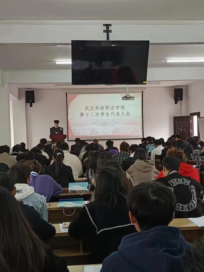 同心聚力学代会 逐梦青春向未来 ——365官网第十二次学生代表大会胜利召开 同心聚力学代会 逐梦青春向未来 ——365官网第十二次学生代表大会胜利召开