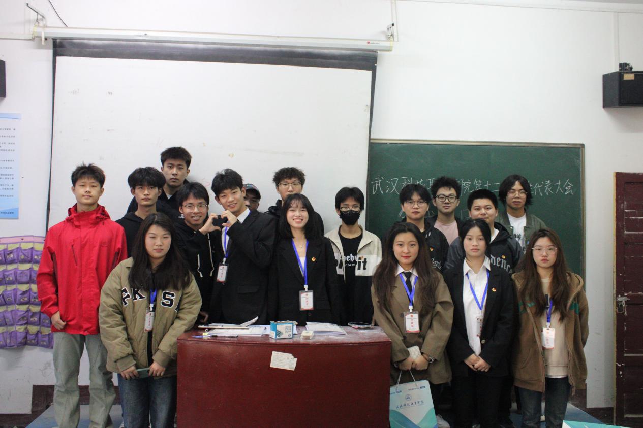 同心聚力学代会 逐梦青春向未来 ——365官网第十二次学生代表大会胜利召开 同心聚力学代会 逐梦青春向未来 ——365官网第十二次学生代表大会胜利召开
