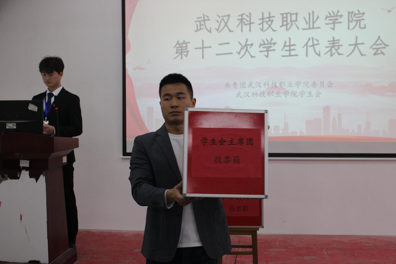 同心聚力学代会 逐梦青春向未来 ——365官网第十二次学生代表大会胜利召开 同心聚力学代会 逐梦青春向未来 ——365官网第十二次学生代表大会胜利召开