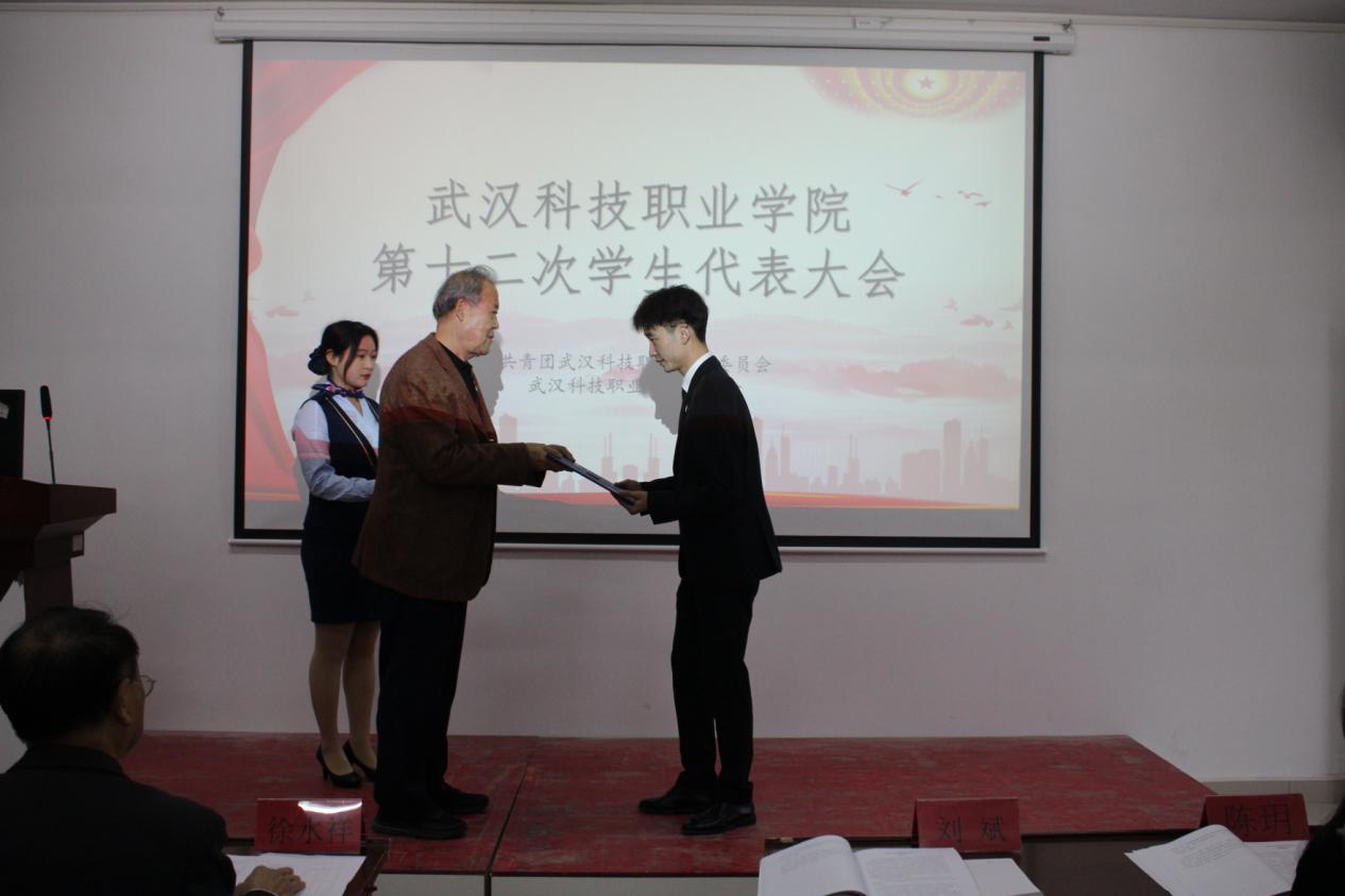 同心聚力学代会 逐梦青春向未来 ——365官网第十二次学生代表大会胜利召开 同心聚力学代会 逐梦青春向未来 ——365官网第十二次学生代表大会胜利召开