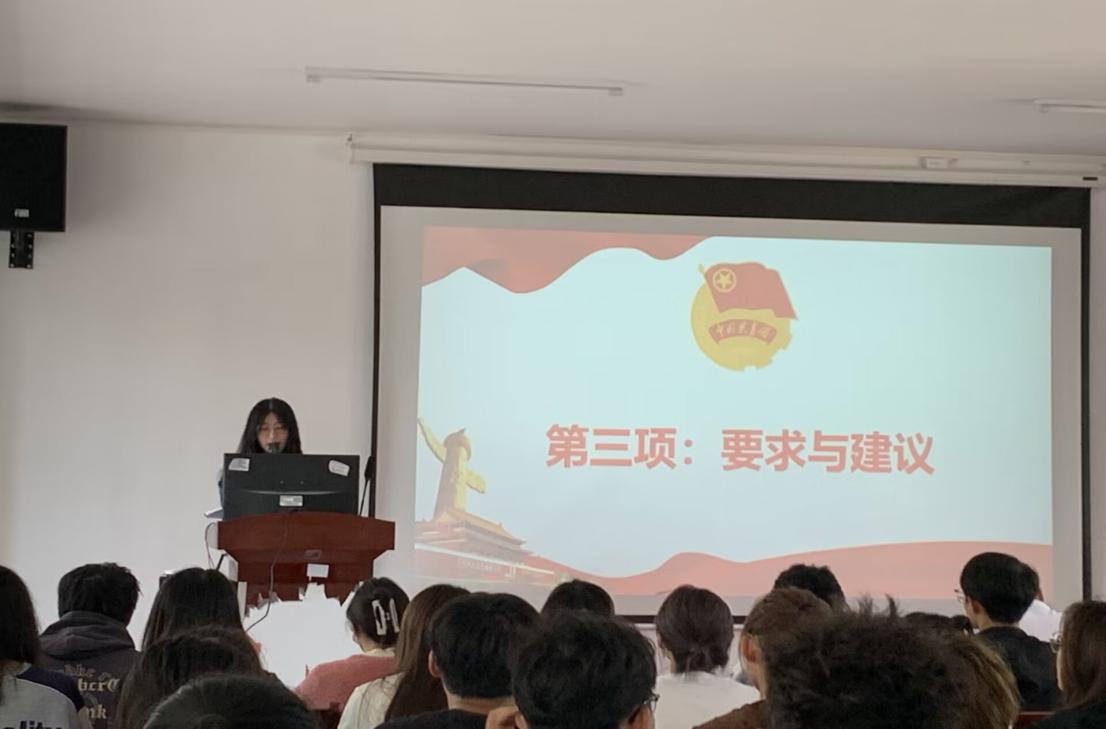 青春逢盛世,奋斗正当时——365官网第四期团课培训正式开班 青春逢盛世,奋斗正当时——365官网第四期团课培训正式开班