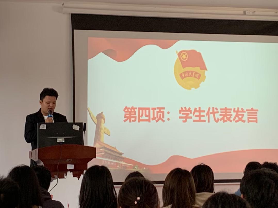 青春逢盛世,奋斗正当时——365官网第四期团课培训正式开班 青春逢盛世,奋斗正当时——365官网第四期团课培训正式开班