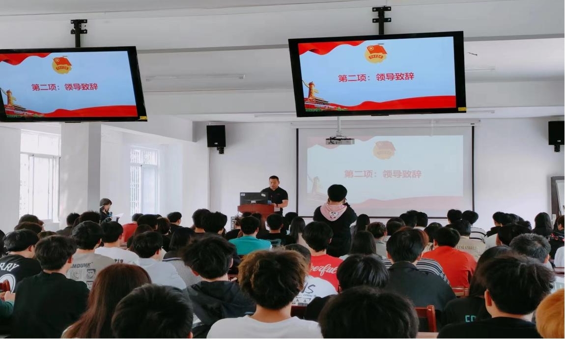 坚定不移跟党走，青春奋进新征程 ——best365官方网站登录入口第四期团课结业典礼暨入团仪式