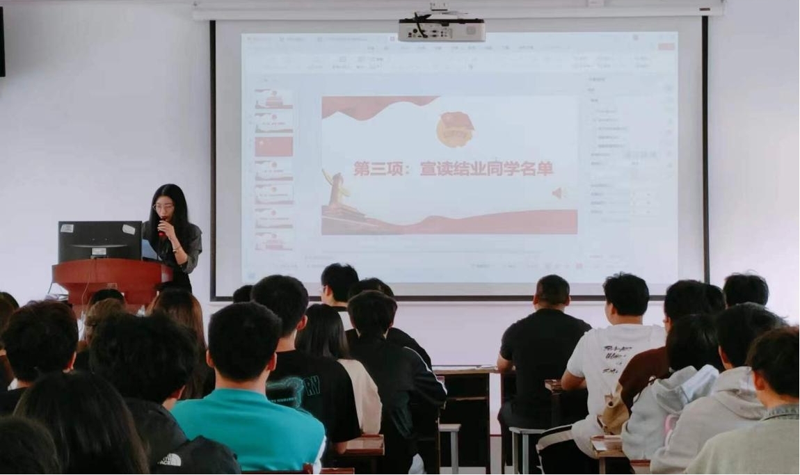 坚定不移跟党走，青春奋进新征程 ——best365官方网站登录入口第四期团课结业典礼暨入团仪式