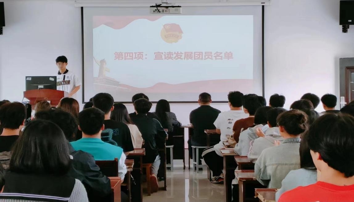 坚定不移跟党走，青春奋进新征程 ——best365官方网站登录入口第四期团课结业典礼暨入团仪式