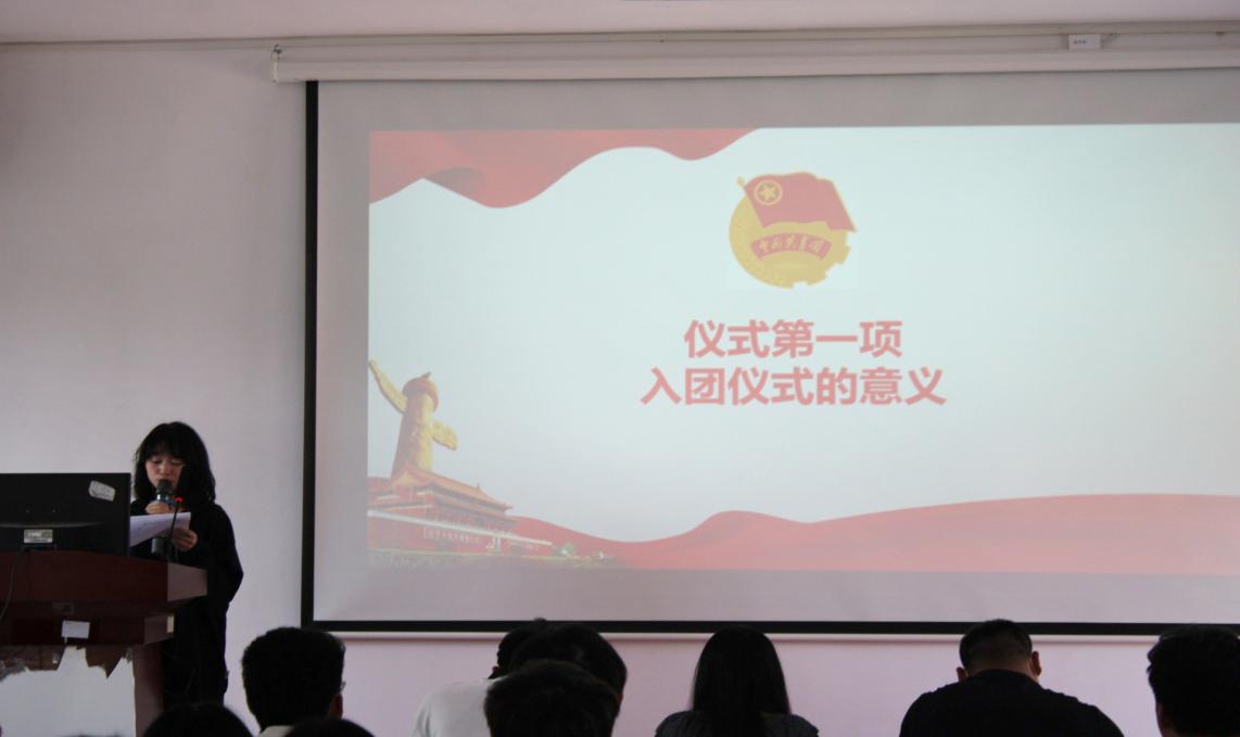 坚定不移跟党走，青春奋进新征程 ——best365官方网站登录入口第四期团课结业典礼暨入团仪式