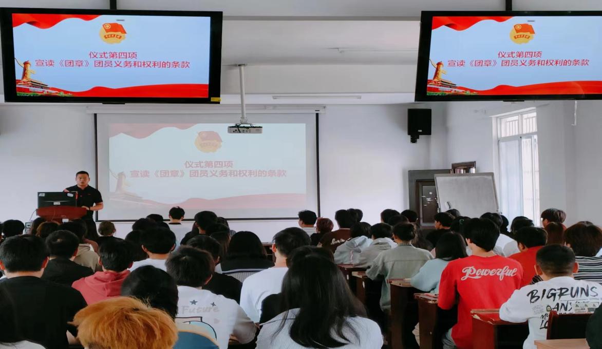 坚定不移跟党走，青春奋进新征程 ——best365官方网站登录入口第四期团课结业典礼暨入团仪式