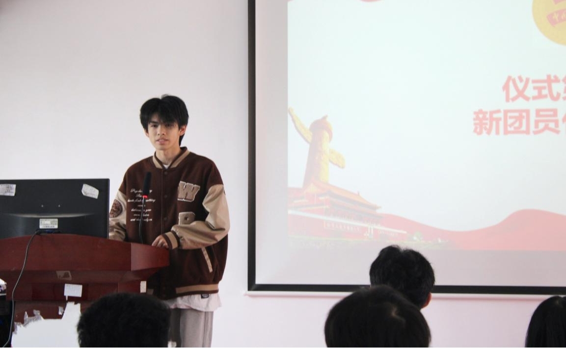 坚定不移跟党走，青春奋进新征程 ——best365官方网站登录入口第四期团课结业典礼暨入团仪式