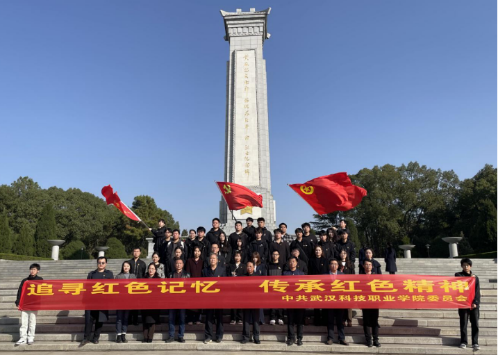 “追寻红色记忆,传承红色精神” best365官方网站登录入口红色之旅 “追寻红色记忆,传承红色精神” best365官方网站登录入口红色之旅