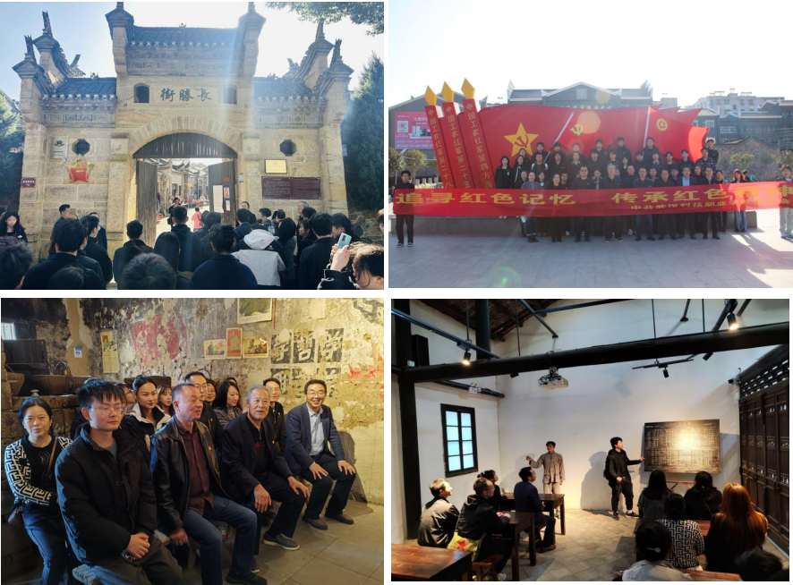 “追寻红色记忆,传承红色精神” best365官方网站登录入口红色之旅 “追寻红色记忆,传承红色精神” best365官方网站登录入口红色之旅