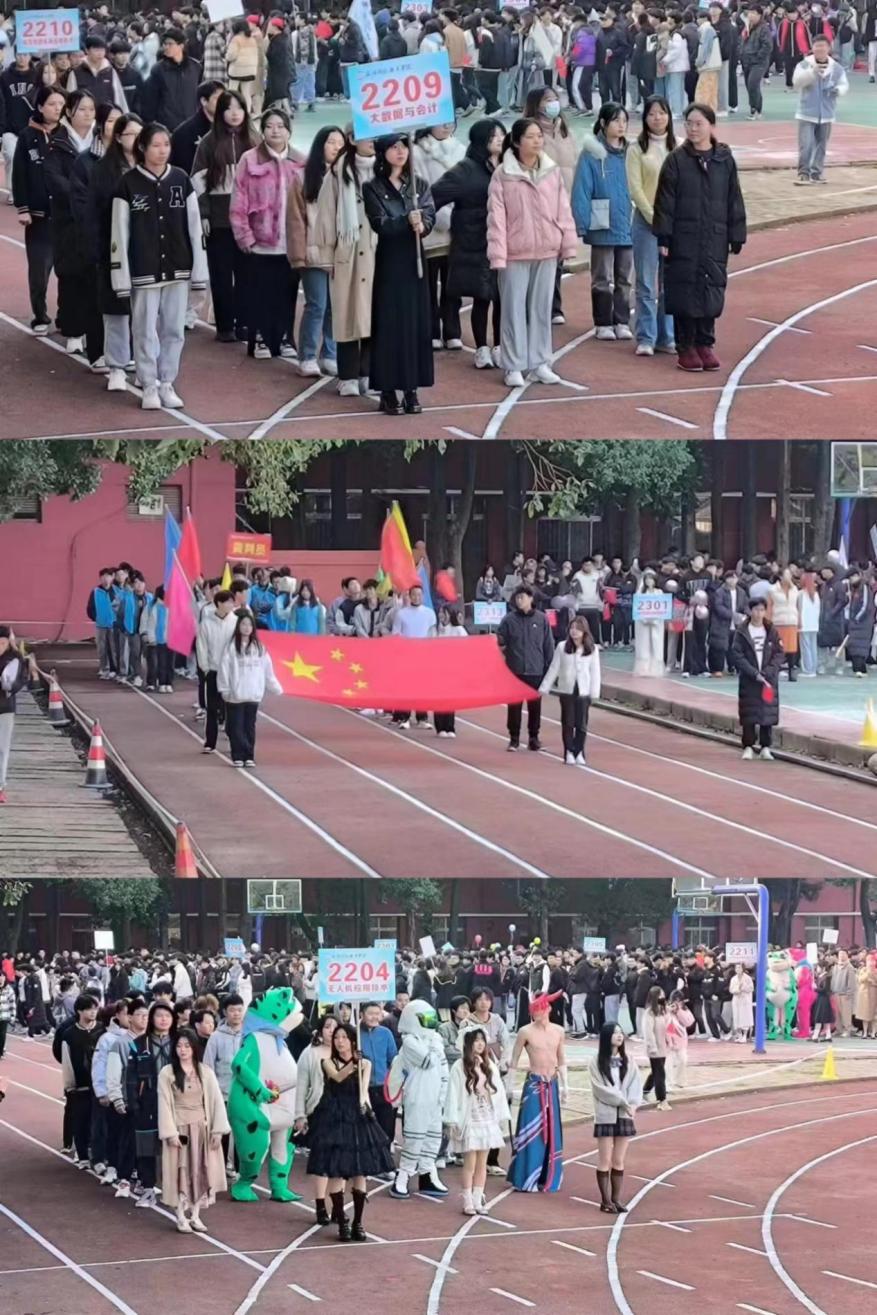 青春奋进新时代，运动逐梦向未来——best365官方网站登录入口2023年秋季运动会暨教职工运动会