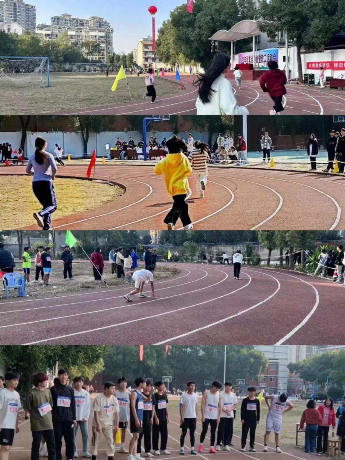 青春奋进新时代，运动逐梦向未来——best365官方网站登录入口2023年秋季运动会暨教职工运动会