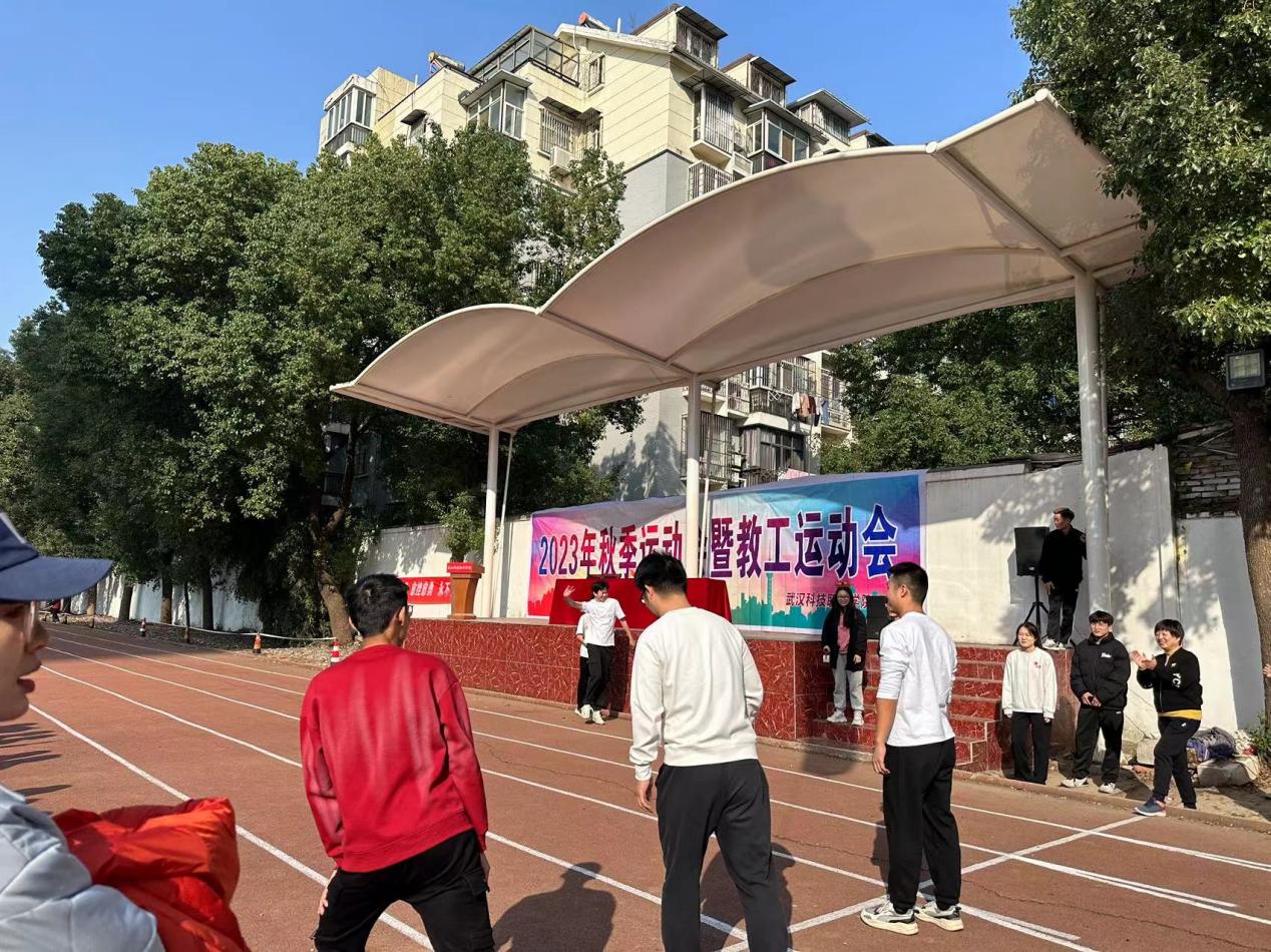 青春奋进新时代，运动逐梦向未来——best365官方网站登录入口2023年秋季运动会暨教职工运动会