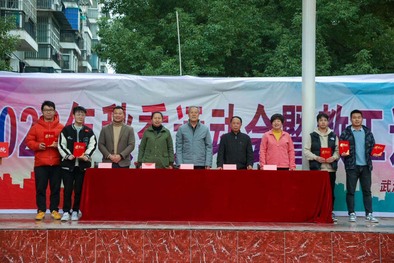 青春奋进新时代，运动逐梦向未来——best365官方网站登录入口2023年秋季运动会暨教职工运动会