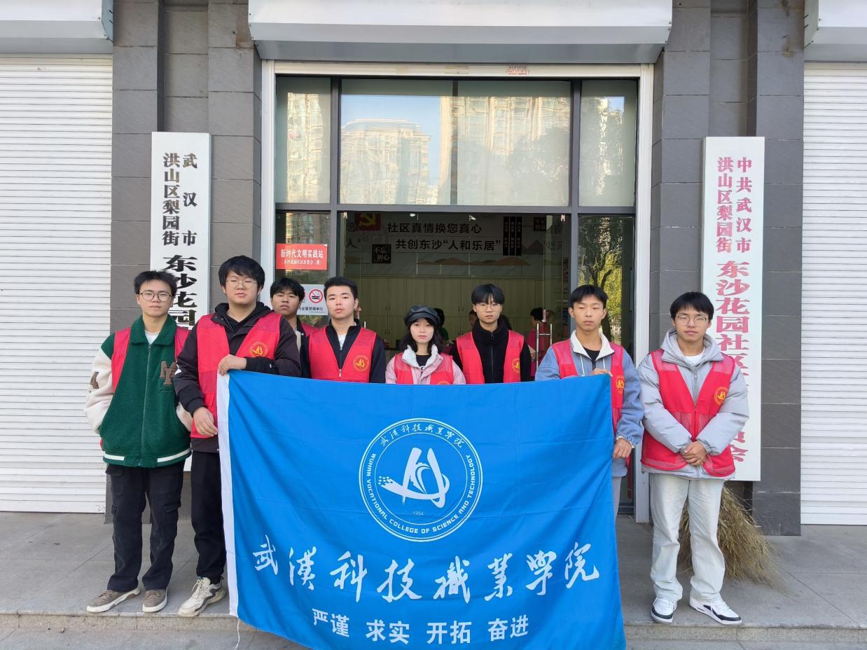 志愿于心,服务于行 志愿于心,服务于行