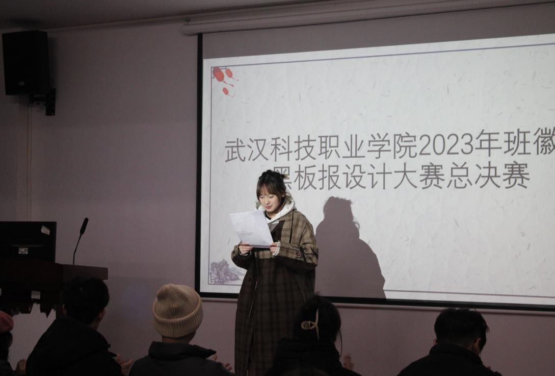 best365官方网站登录入口2023年班徽、黑板报设计大赛顺利开展 best365官方网站登录入口2023年班徽、黑板报设计大赛顺利开展
