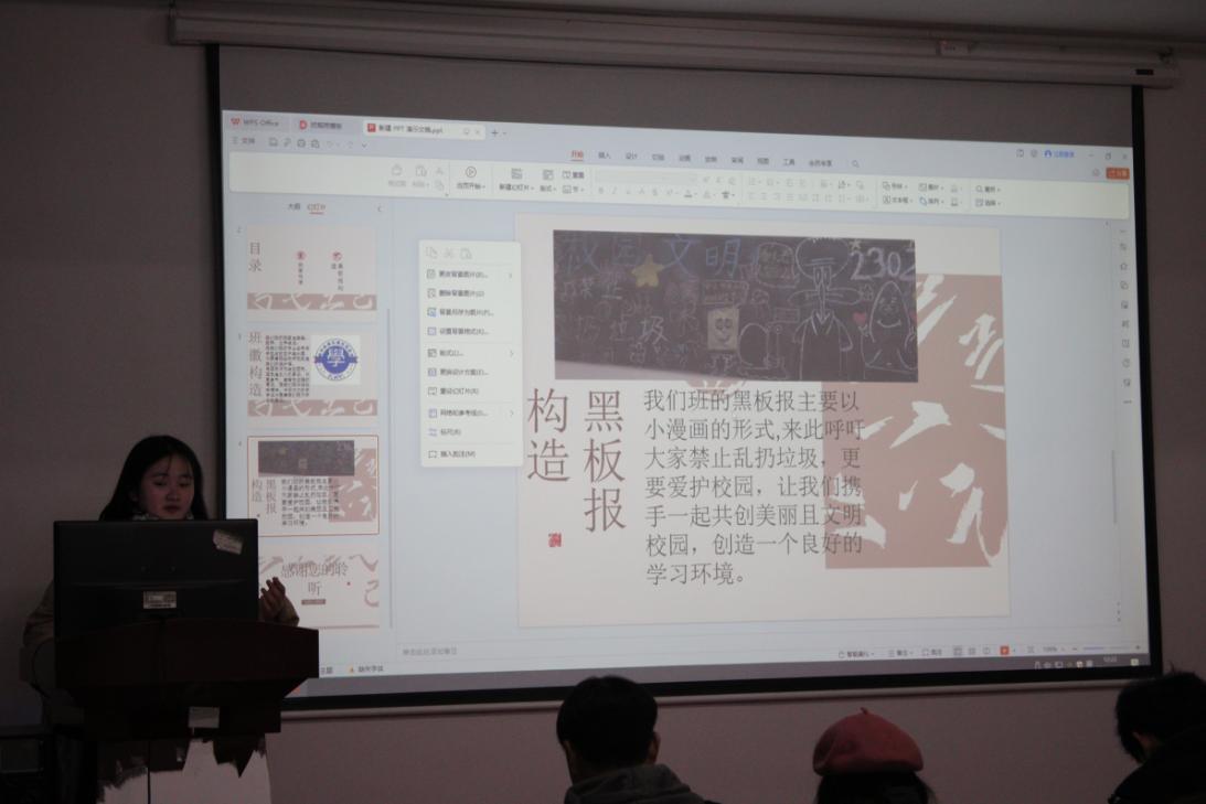 best365官方网站登录入口2023年班徽、黑板报设计大赛顺利开展 best365官方网站登录入口2023年班徽、黑板报设计大赛顺利开展