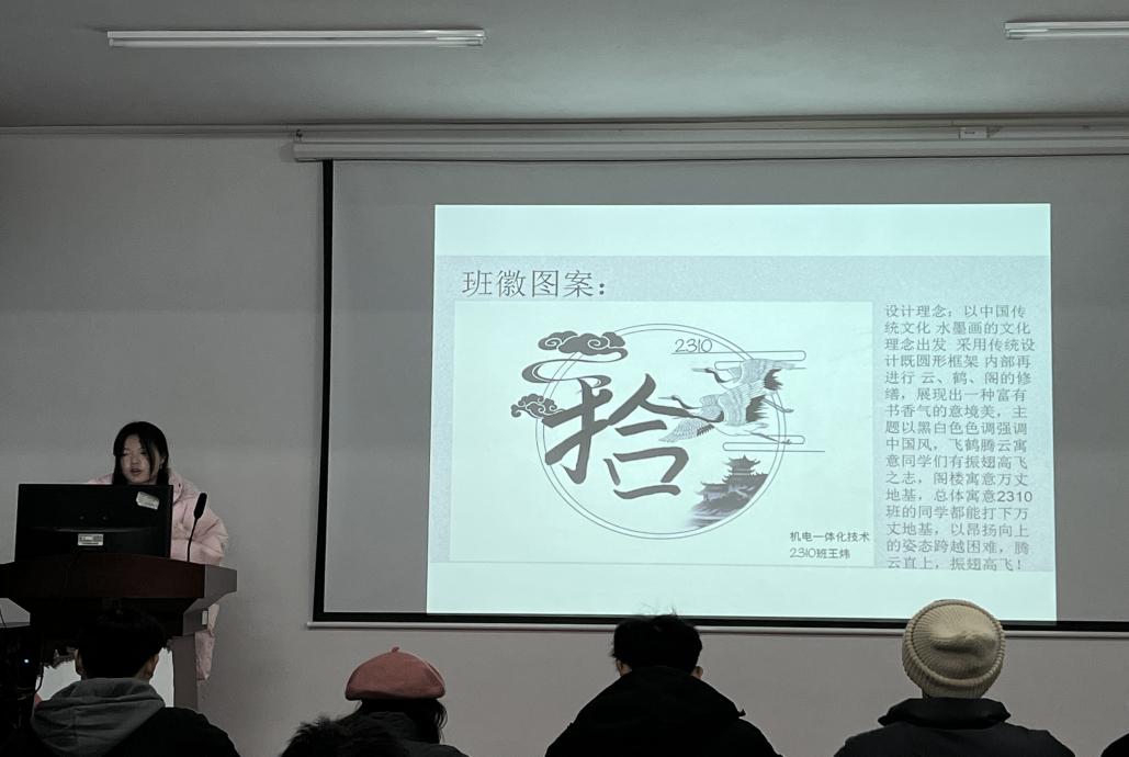 best365官方网站登录入口2023年班徽、黑板报设计大赛顺利开展 best365官方网站登录入口2023年班徽、黑板报设计大赛顺利开展
