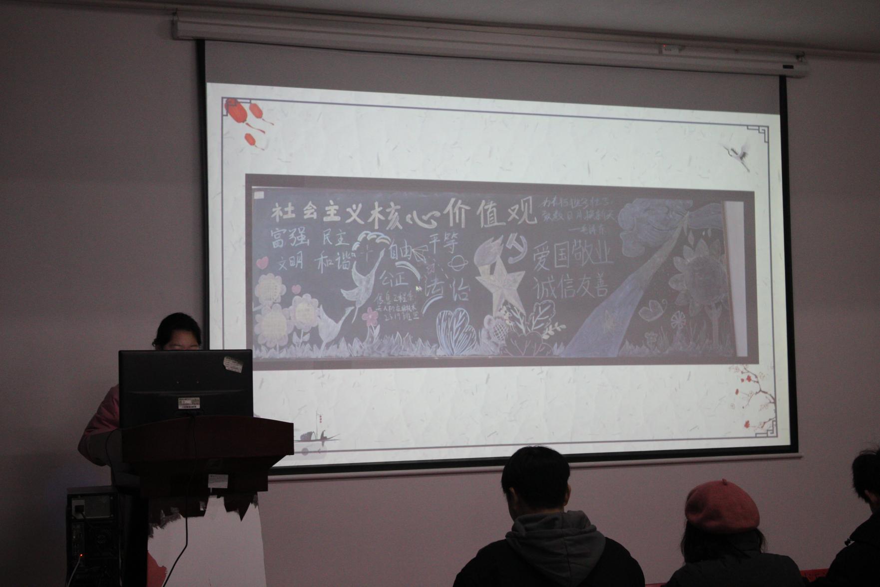 best365官方网站登录入口2023年班徽、黑板报设计大赛顺利开展 best365官方网站登录入口2023年班徽、黑板报设计大赛顺利开展
