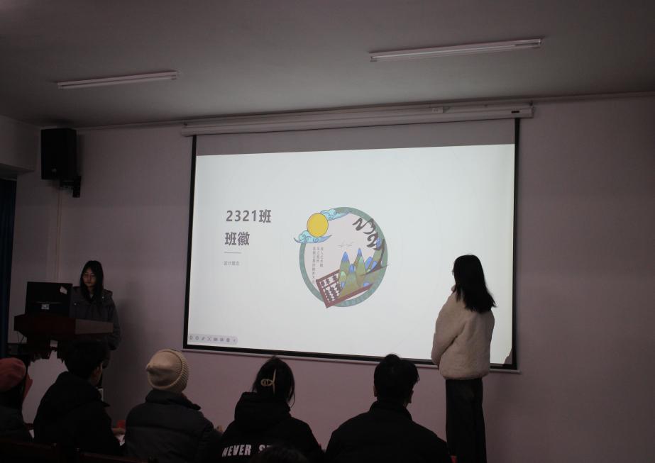 best365官方网站登录入口2023年班徽、黑板报设计大赛顺利开展 best365官方网站登录入口2023年班徽、黑板报设计大赛顺利开展