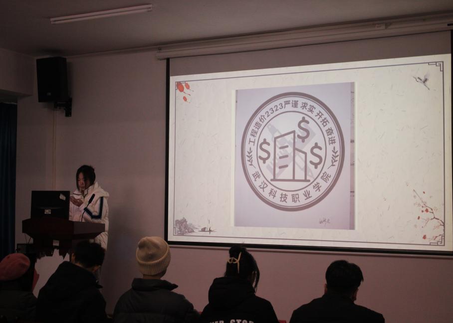 best365官方网站登录入口2023年班徽、黑板报设计大赛顺利开展 best365官方网站登录入口2023年班徽、黑板报设计大赛顺利开展