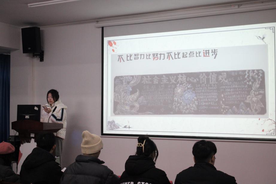 best365官方网站登录入口2023年班徽、黑板报设计大赛顺利开展 best365官方网站登录入口2023年班徽、黑板报设计大赛顺利开展