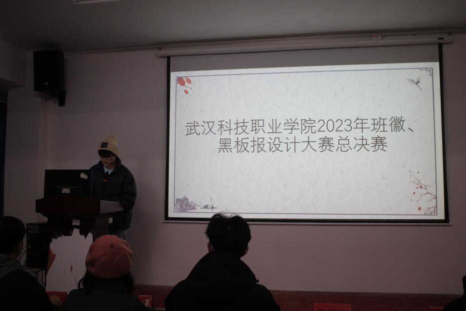 best365官方网站登录入口2023年班徽、黑板报设计大赛顺利开展 best365官方网站登录入口2023年班徽、黑板报设计大赛顺利开展