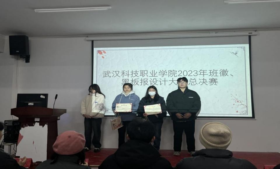 best365官方网站登录入口2023年班徽、黑板报设计大赛顺利开展 best365官方网站登录入口2023年班徽、黑板报设计大赛顺利开展