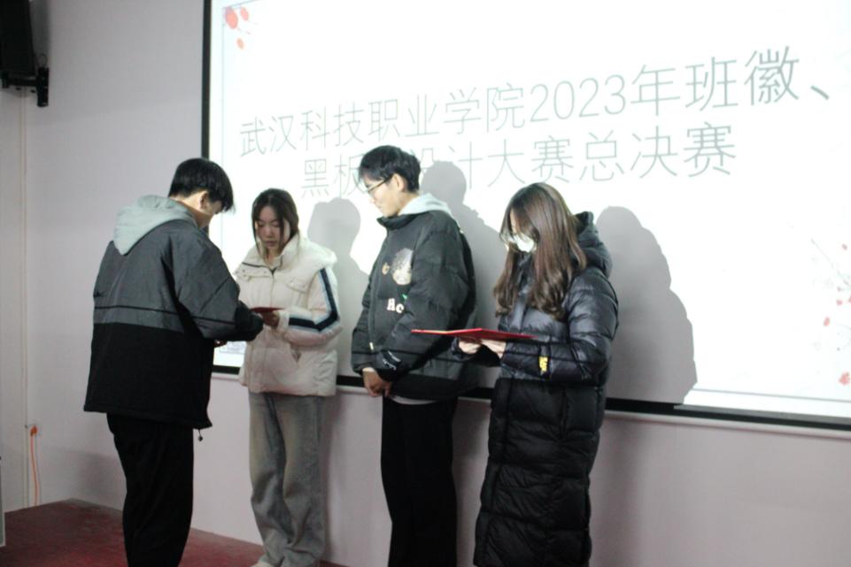 best365官方网站登录入口2023年班徽、黑板报设计大赛顺利开展