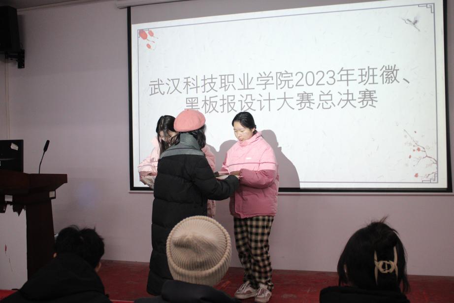 best365官方网站登录入口2023年班徽、黑板报设计大赛顺利开展 best365官方网站登录入口2023年班徽、黑板报设计大赛顺利开展