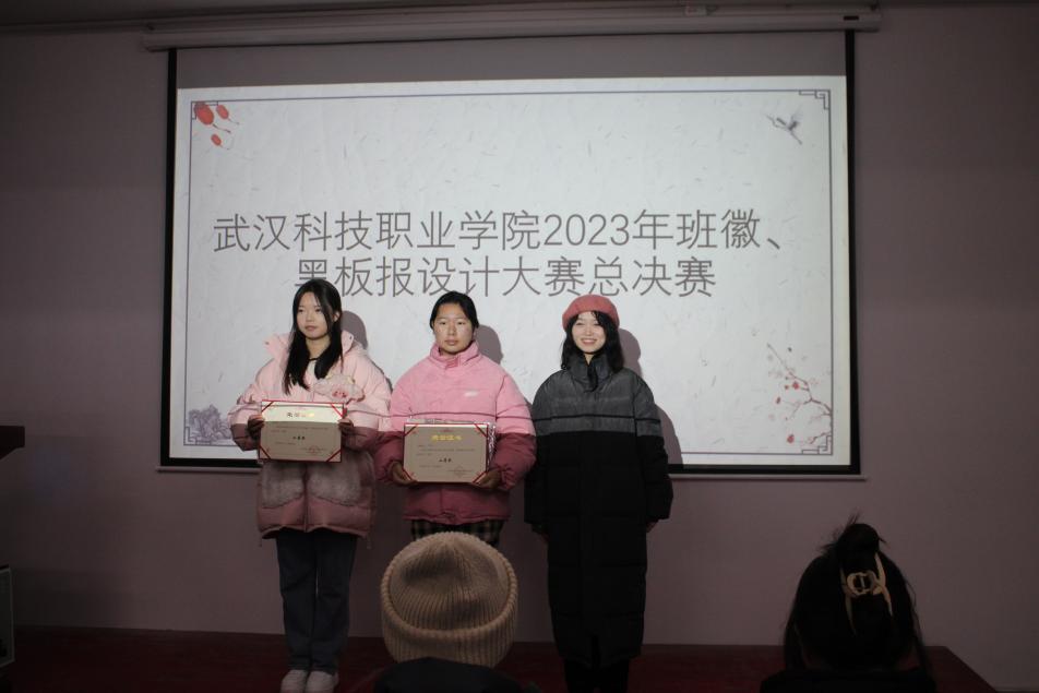 best365官方网站登录入口2023年班徽、黑板报设计大赛顺利开展