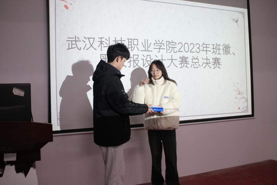 best365官方网站登录入口2023年班徽、黑板报设计大赛顺利开展